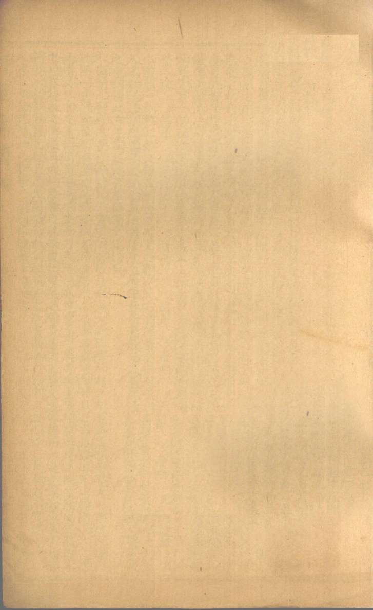 辨证奇闻  卷10